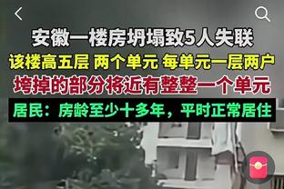 谁要？克拉克森三节7投仅1中拿到2分出现4失误 正负值-23