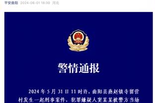 希尔德：很高兴加入76人 我这辈子一直都看76人的比赛