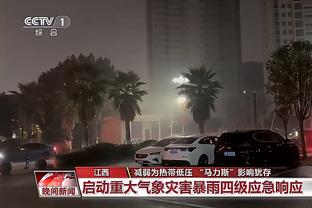 热议韩国半场1-2约旦：克林斯曼暴露执教水平，有本事还赖马宁啊