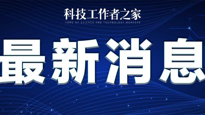 有点尴尬？欧文单独带队39.7+5.3+7.7战绩2-1 东契奇复出2连败