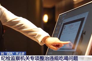 开云软件官方客服电话截图3